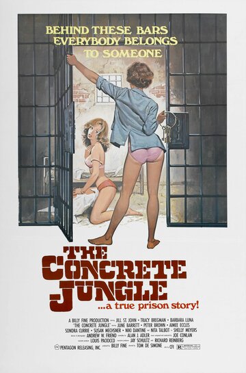 Бетонные джунгли (1982)