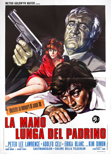 Длинная рука мафии (1972)