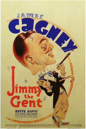 Джентельмен Джимми (1934)
