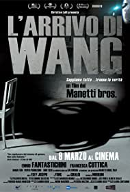 Прибытие Ванга (2011)