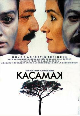 Лазейка (1988)