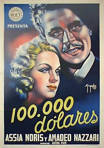 Сто тысяч долларов (1940)