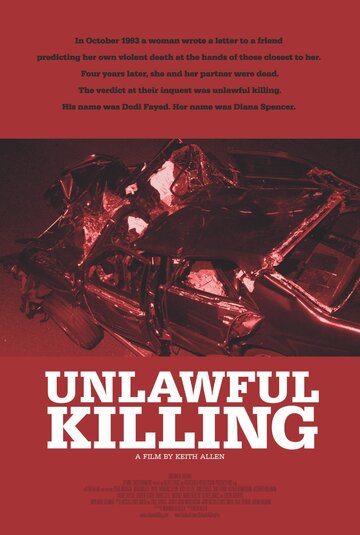 Диана: Убийство вне закона (2011)