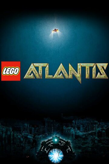 Лего Атлантида (2010)