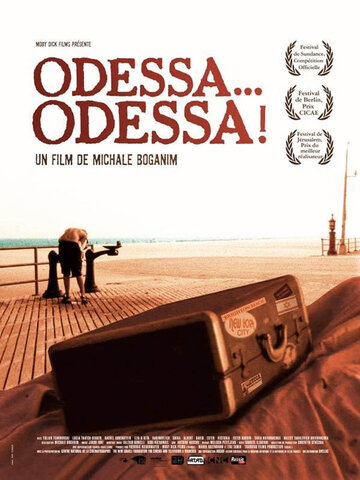 Одесса, Одесса (2005)