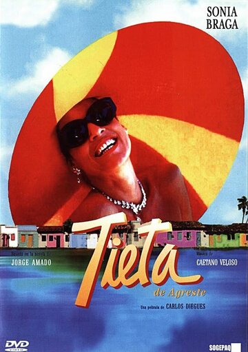 Великолепная Тита (1996)