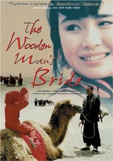 Wu Kui (1994)