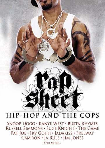 Судимость: Хип-хоп и полиция (2006)