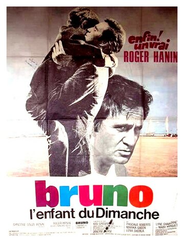 Бруно, воскресный ребёнок (1969)