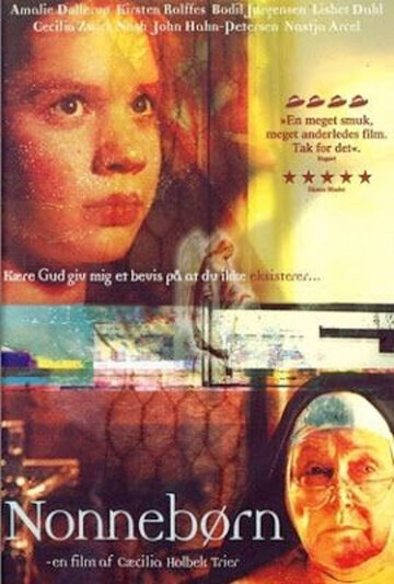 Юная монахиня (1997)