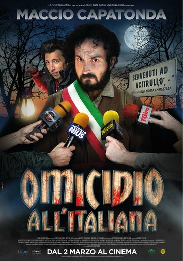 Убийство в итальянском стиле (2017)