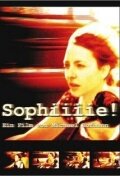 Софи-и-и-и-я! (2002)