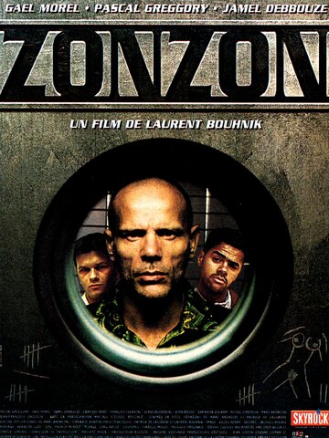 Зона (1998)