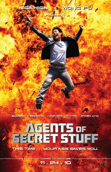 Agents of Secret Stuff (2010)