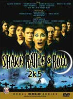 Shake Rattle & Roll 2k5 (2005)
