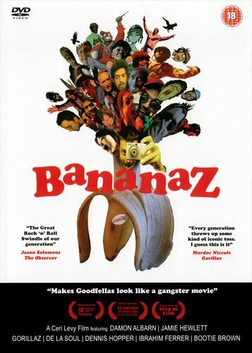 Бананы (2008)