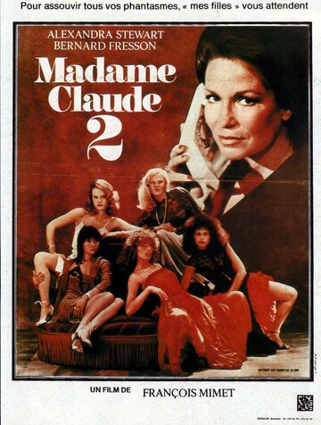 Мадам Клод 2 (1981)