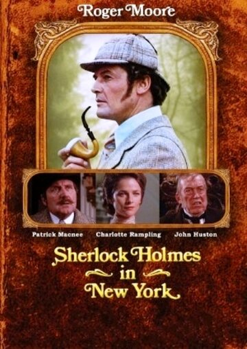 Шерлок Холмс в Нью-Йорке (1976)
