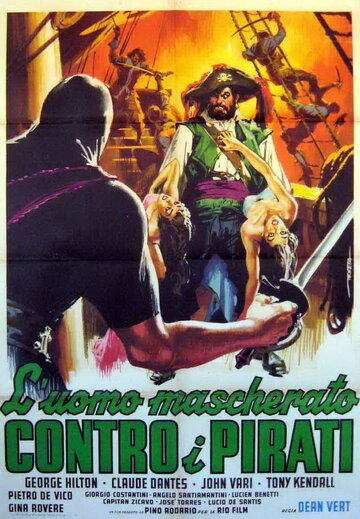 Человек в маске против пиратов (1964)