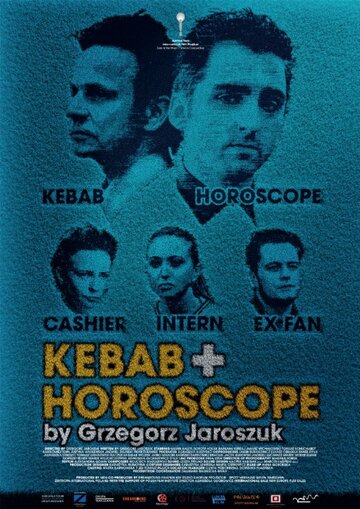 Кебаб и гороскоп (2014)