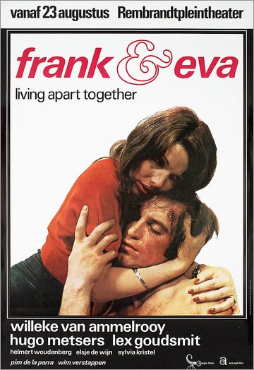 Франк и Ева (1973)