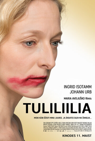 Tuliliilia (2018)