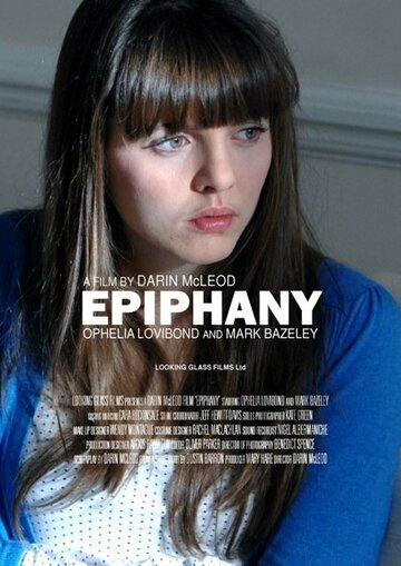 Epiphany (2012)