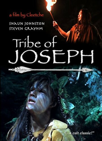 Племя Джозефа (2002)
