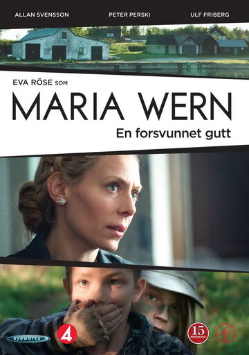 Мария Верн – Пропавший мальчик (2011)