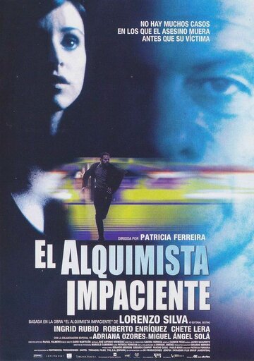 Нетерпеливый алхимик (2002)