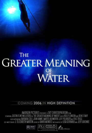 Великое значение воды (2010)