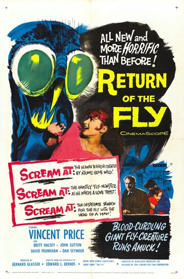 Возвращение мухи (1959)