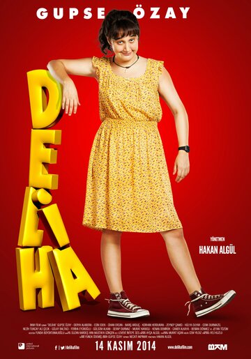 Делиха (2014)