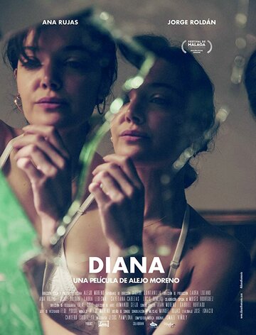 Диана (2018)