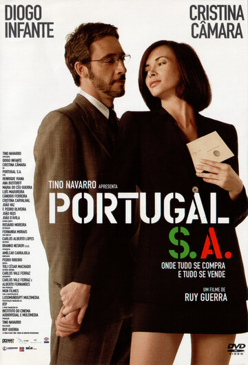 ООО «Португалия» (2004)
