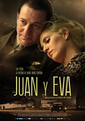 Хуан и Эва (2011)