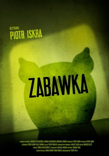 Zabawka (2013)