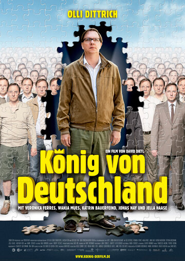 Король Германии (2013)