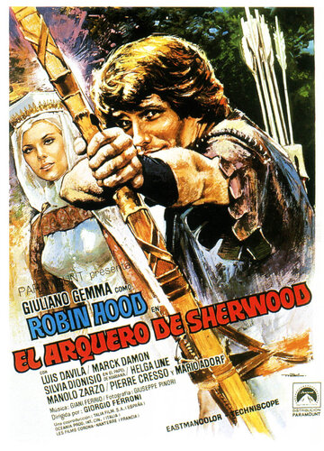Лук Робина Гуда (1971)