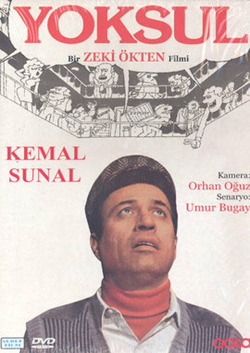 Нищий (1986)