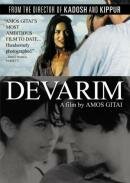 Деварим (1995)
