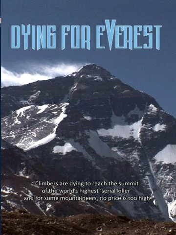 Умирая за Эверест (2007)