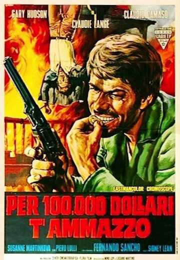 100 тысяч долларов за убийство (1968)