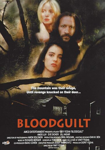 Кровная вина (1997)