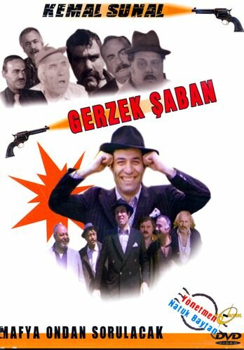 Глупый Шабан (1980)