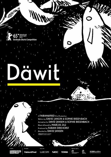 Девит (2015)