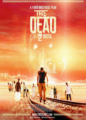 Мёртвые 2: Индия (2013)