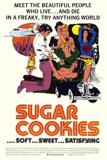 Сахарное печенье (1973)
