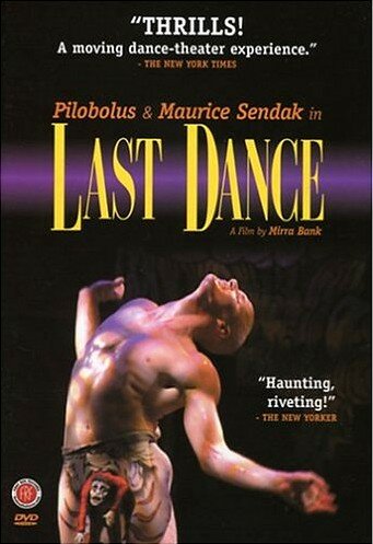 Последний танец (2002)