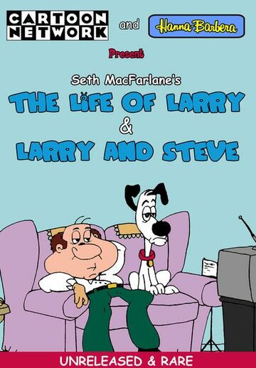 Ларри и Стив (1997)